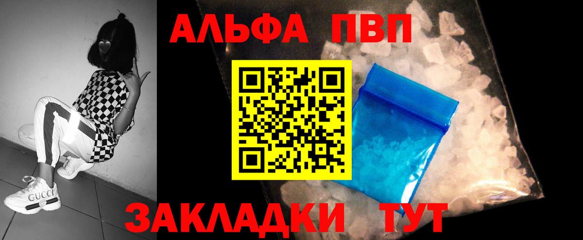 A-PVP СК КРИС  Вход с VPN  Сальск  А ПВП Соль 