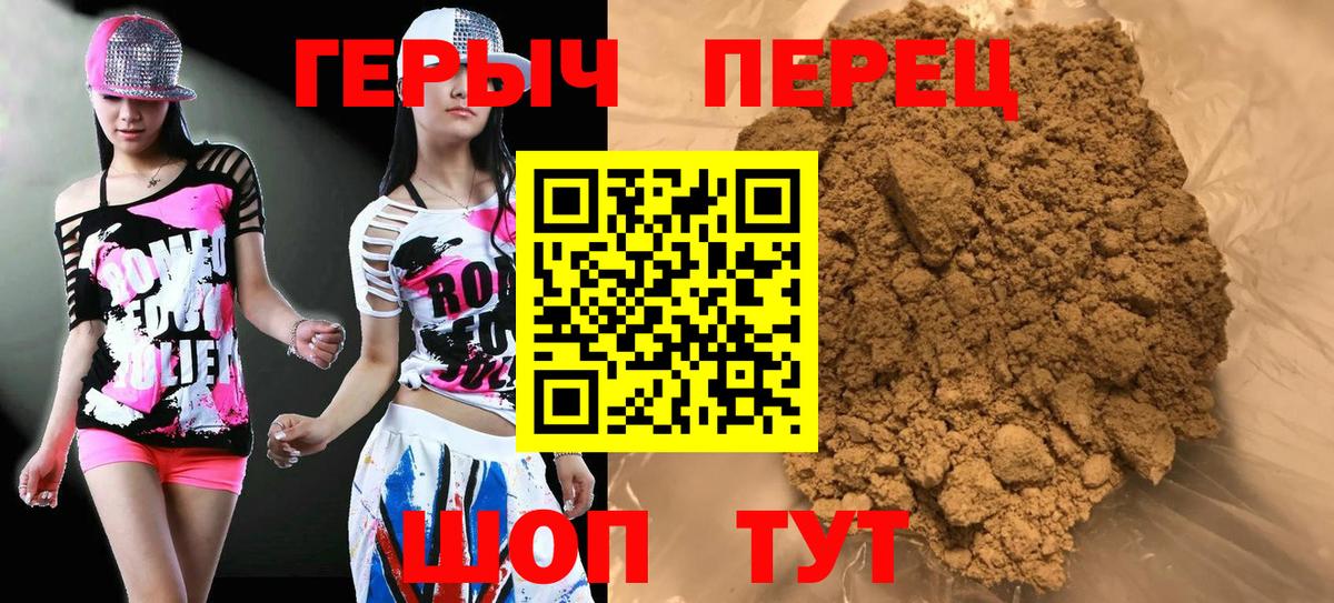 Сальск  Героин афганец  Героин  Вход с VPN 