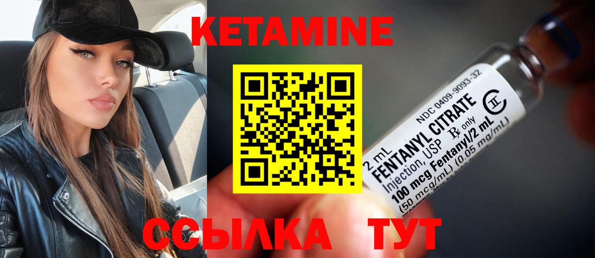 shop как зайти  КЕТАМИН VHQ  Вход с VPN  Сальск  Кетамин VHQ 