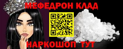 альфа пвп VHQ Первоуральск