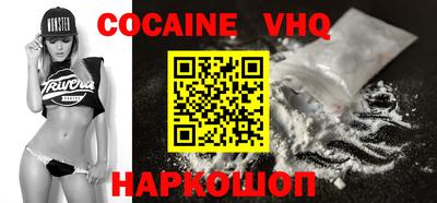 альфа пвп VHQ Первоуральск