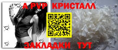 альфа пвп VHQ Первоуральск