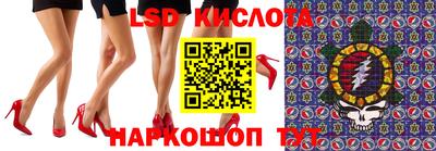 ПСИЛОЦИБИНОВЫЕ ГРИБЫ Пенза