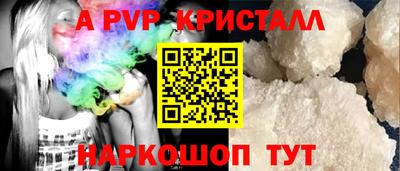 альфа пвп VHQ Первоуральск
