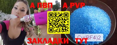 альфа пвп VHQ Первоуральск