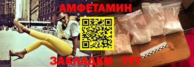 альфа пвп VHQ Первоуральск