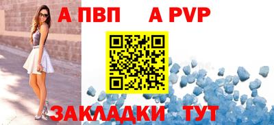 альфа пвп VHQ Первоуральск