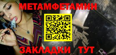 альфа пвп VHQ Первоуральск