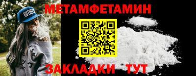 ПСИЛОЦИБИНОВЫЕ ГРИБЫ Пенза