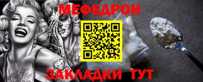 альфа пвп VHQ Первоуральск