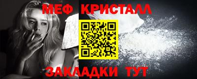 ПСИЛОЦИБИНОВЫЕ ГРИБЫ Пенза