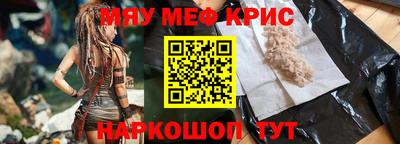 альфа пвп VHQ Первоуральск