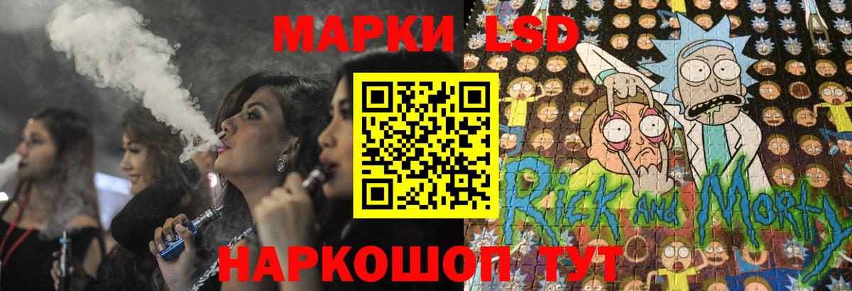 LSD-25 экстази кислота Сальск