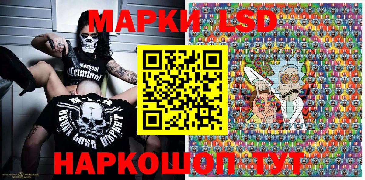 Марки NBOMe 1500мкг  Марки N-bome  Сальск  Вход с VPN  закладки  Марки NBOMe 1500мкг 