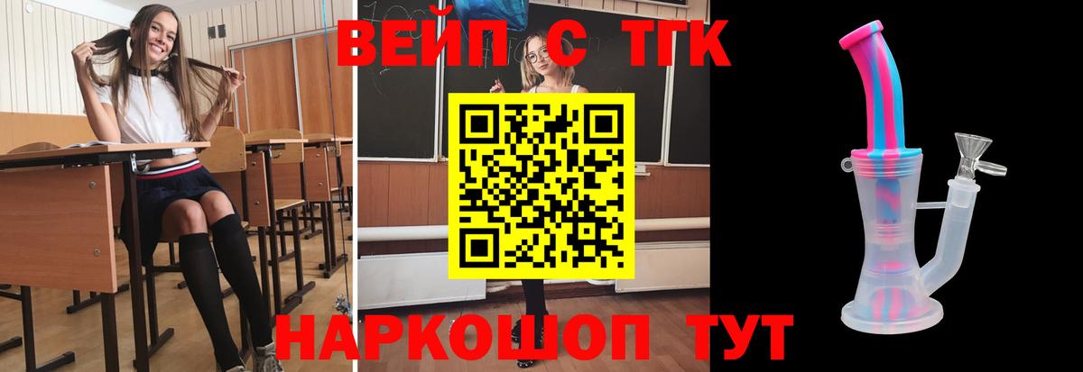 Сальск  Каннабис  ГАШ  Героин  ЭКСТАЗИ  Меф МЯУ МЯУ кристаллы  Вход с VPN  Гашиш  Cocaine  A-PVP СК кристаллы  Как найти закладки? 
